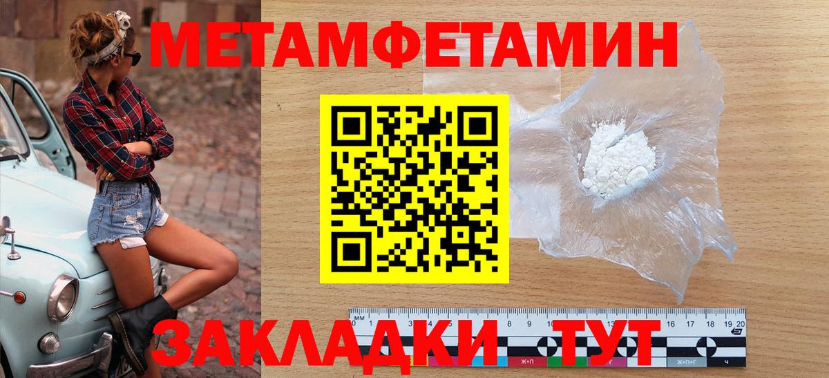 Амфетамин Premium Чита