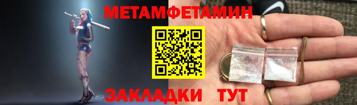 Чита  Амфетамин  Вход с VPN  АМФ Premium  АМФЕТАМИН 