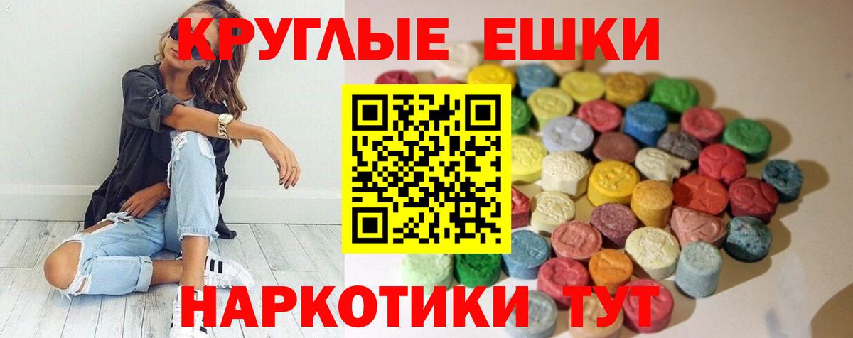 Чита  Ecstasy louis Vuitton  закладка  Вход с VPN  ЭКСТАЗИ louis Vuitton 