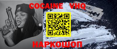 бутик Нарткала