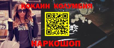 бутик Нарткала
