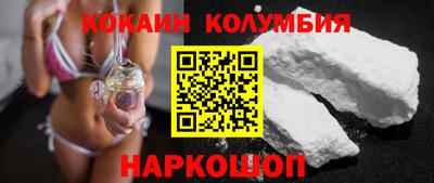 бутик Нарткала
