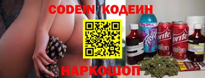 ПСИЛОЦИБИНОВЫЕ ГРИБЫ Нальчик