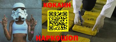 ПСИЛОЦИБИНОВЫЕ ГРИБЫ Нальчик
