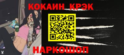 бутик Нарткала