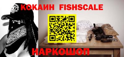 бутик Нарткала