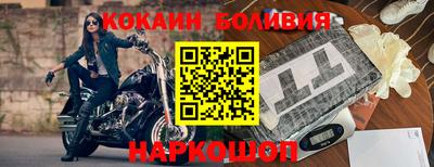 бутик Нарткала