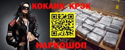 мефедрон Наро-Фоминск