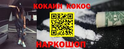 мефедрон Наро-Фоминск