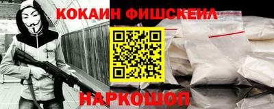 бутик Нарткала
