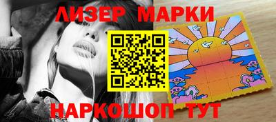 мефедрон Наро-Фоминск