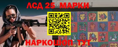 мефедрон Наро-Фоминск