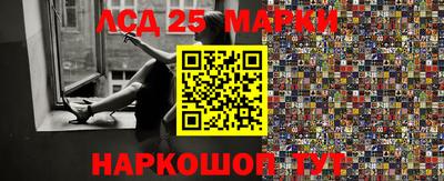 мефедрон Наро-Фоминск