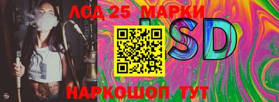 мефедрон Наро-Фоминск