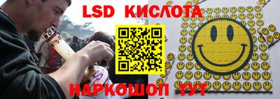 ПСИЛОЦИБИНОВЫЕ ГРИБЫ Нальчик