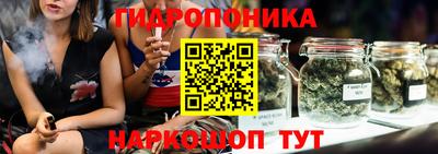бутик Нарткала