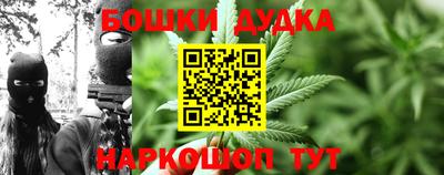 мефедрон Наро-Фоминск