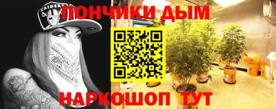 мефедрон Наро-Фоминск