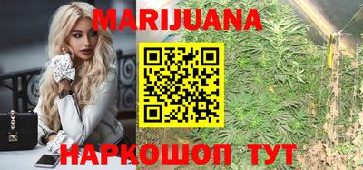 бутират Новокубанск