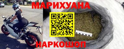 бутират Новокубанск