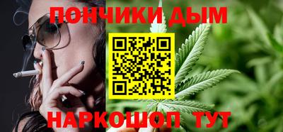 мефедрон Наро-Фоминск