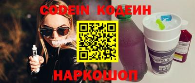 марихуана Новодвинск