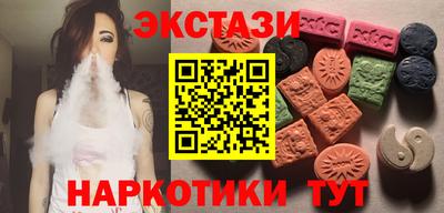 ПСИЛОЦИБИНОВЫЕ ГРИБЫ Нальчик