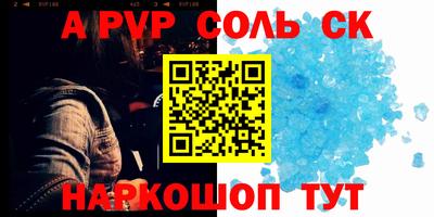 бутик Нарткала