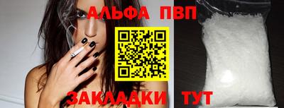 мефедрон Наро-Фоминск