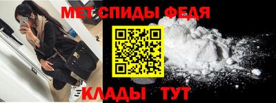 а пвп мука Новозыбков