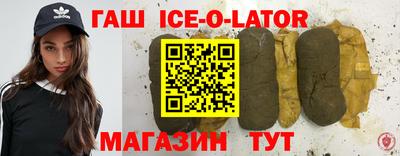 мефедрон Наро-Фоминск