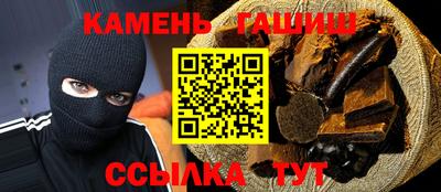 бутират Новокубанск