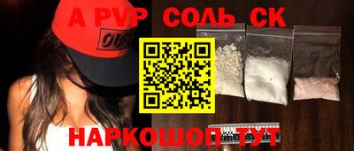 мефедрон Наро-Фоминск