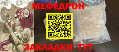 а пвп мука Новозыбков