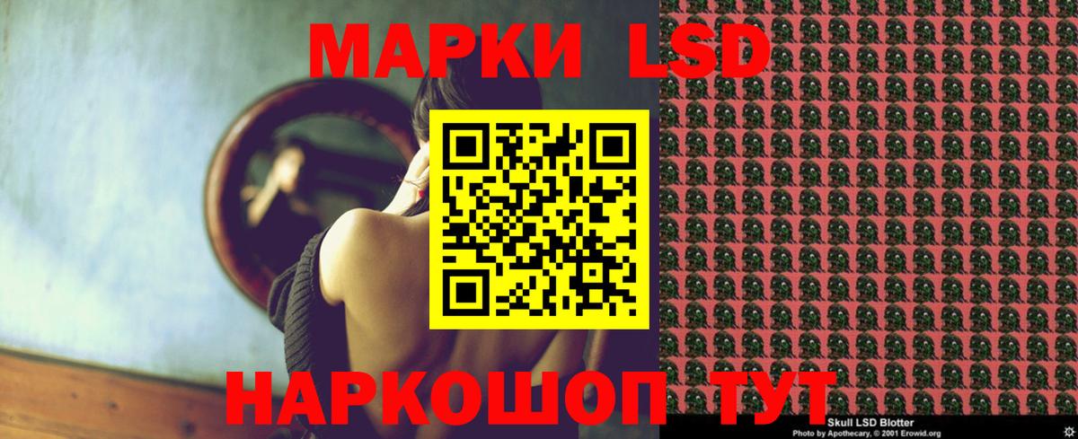 Лсд 25 экстази кислота  Лсд 25 экстази  Чита  Вход с VPN 
