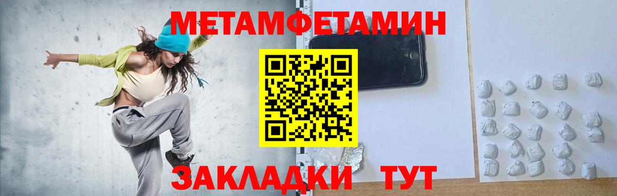 Первитин Декстрометамфетамин 99.9%  Вход с VPN  Первитин Декстрометамфетамин 99.9%  Чита 