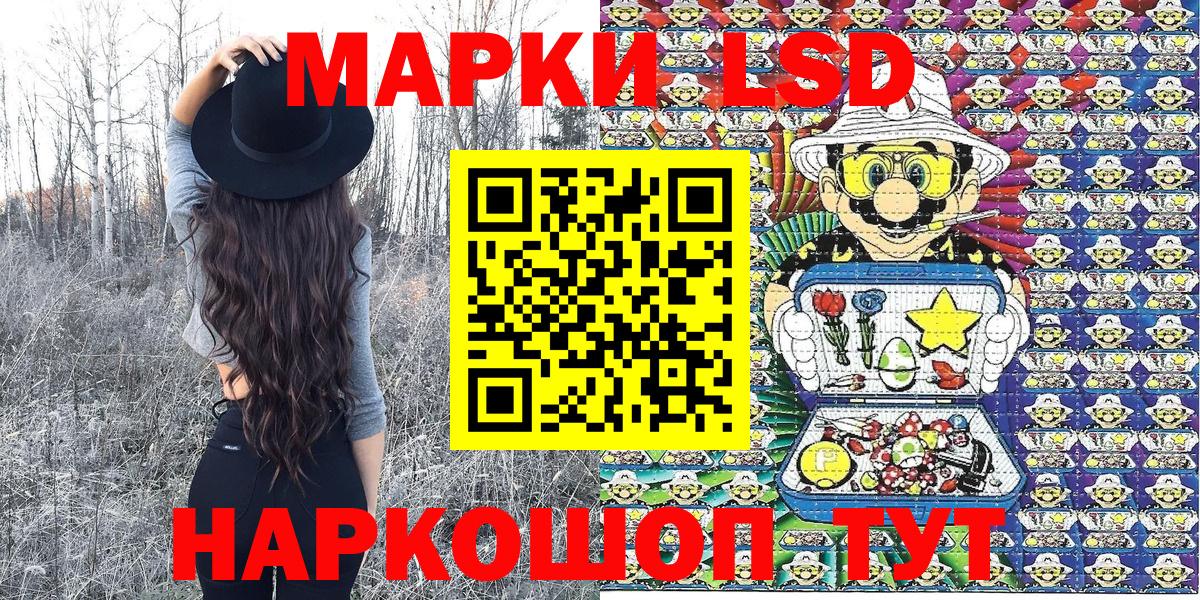 Чита  Марки NBOMe 1500мкг  Марки NBOMe 1500мкг  Вход с VPN 